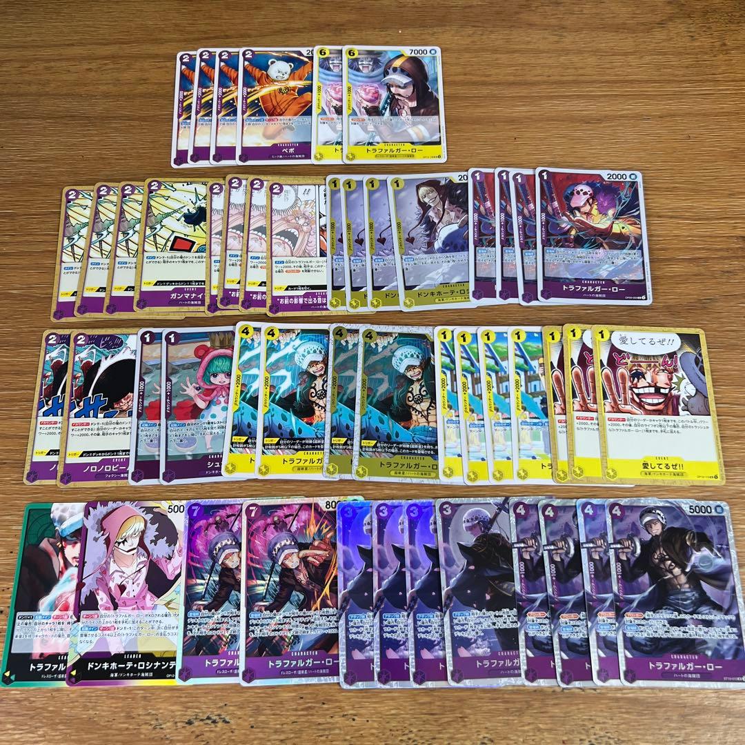 ☆即日配送☆紫黄ロシナンテ デッキパーツ ワンピースカードまとめ売り