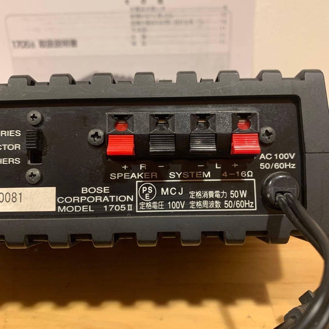BOSE 1705Ⅱ ステレオパワーアンプ メンテナンス済 良好動作品 - メルカリ