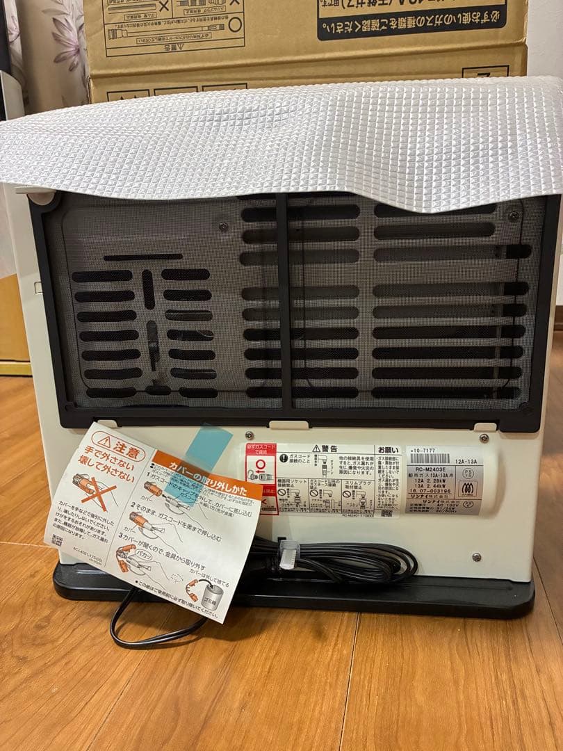 TOHO GAS ガスファンヒーター RC-24FHB (2016年製造) - メルカリ