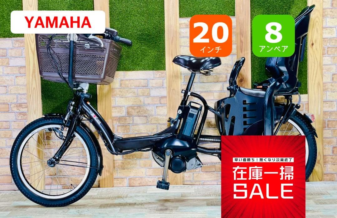人気No１モデル ブラウン系 ヤマハ 子供乗せ電動アシスト自転車 ZH2840 sd1_247b6c2597f15993d9ff0635b8