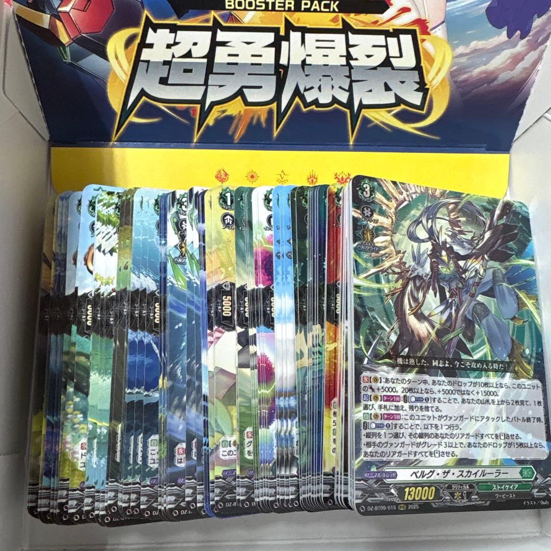 4コン】 ストイケイア 超勇爆裂RRR/RR/R/C ヴァンガード - メルカリ