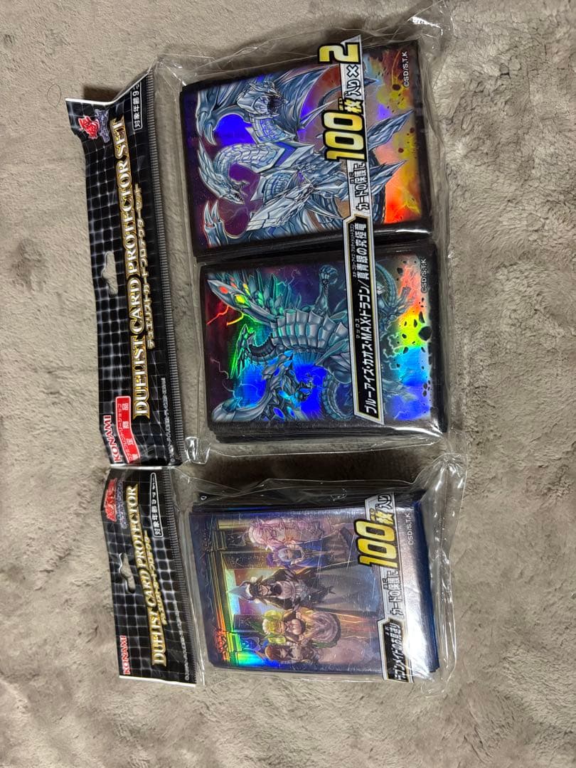 遊戯王 まとめ売り - メルカリ