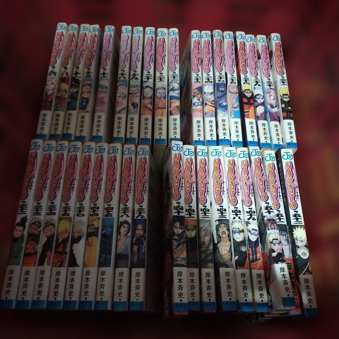 ナルト初版本 NARUTO -ナルト- 1巻 初版本 - メルカリ