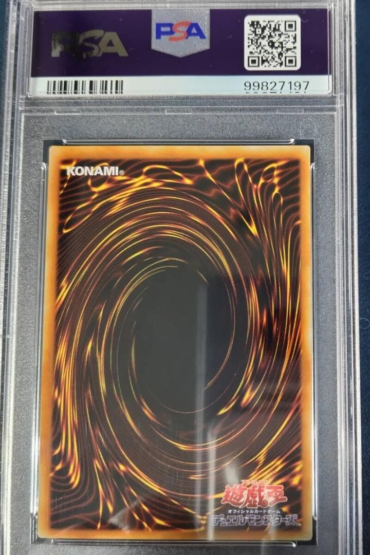 ⭐️PSA10 ミスティック・ソードマンLV4 SOD-JP012 レリーフ - メルカリ