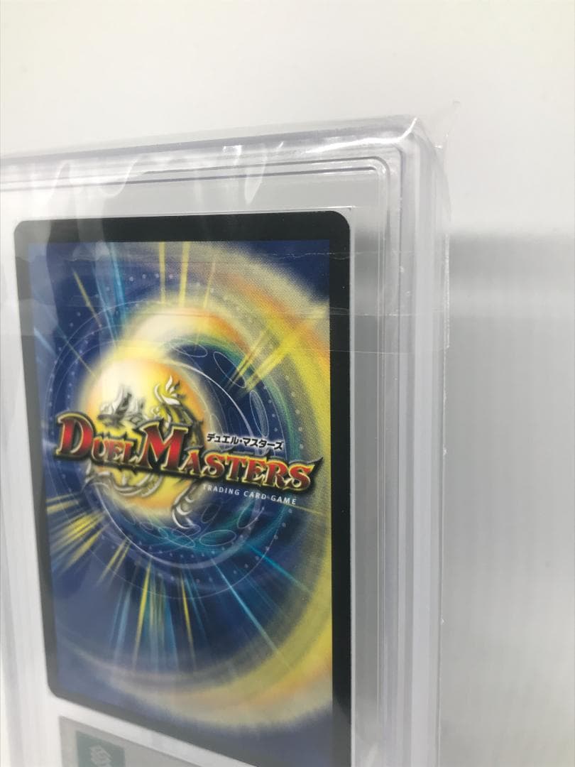 ARS10】悪魔神バロム イタリア語 デュエマ【PSA/ARS鑑定品】 - メルカリ