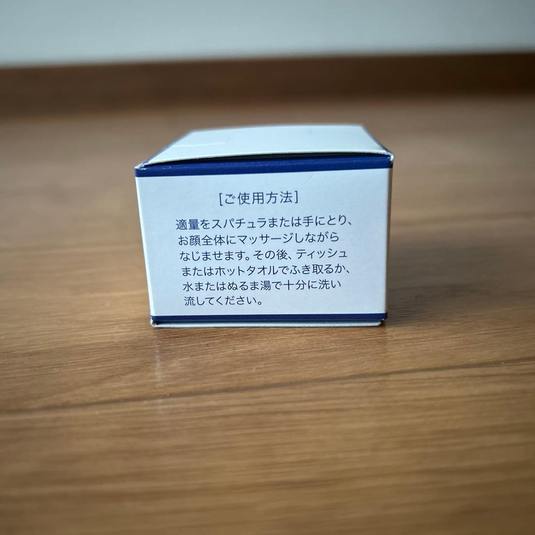 ドクターピュアラボ ビューティーホワイトアップ マッサージクリーム