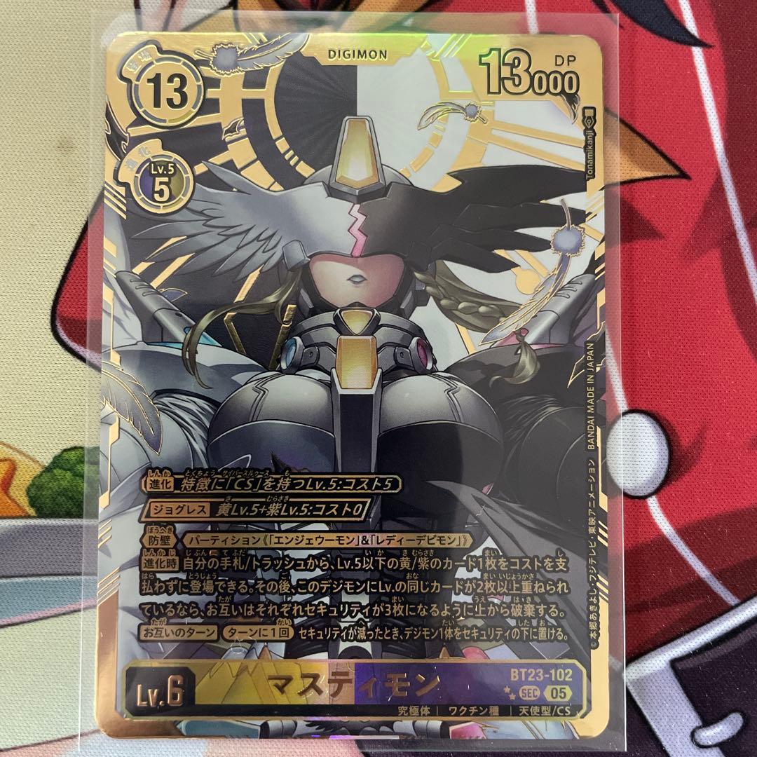 マスティモン 希少 パラレル SEC | Shop at Mercari from Japan! | Buyee