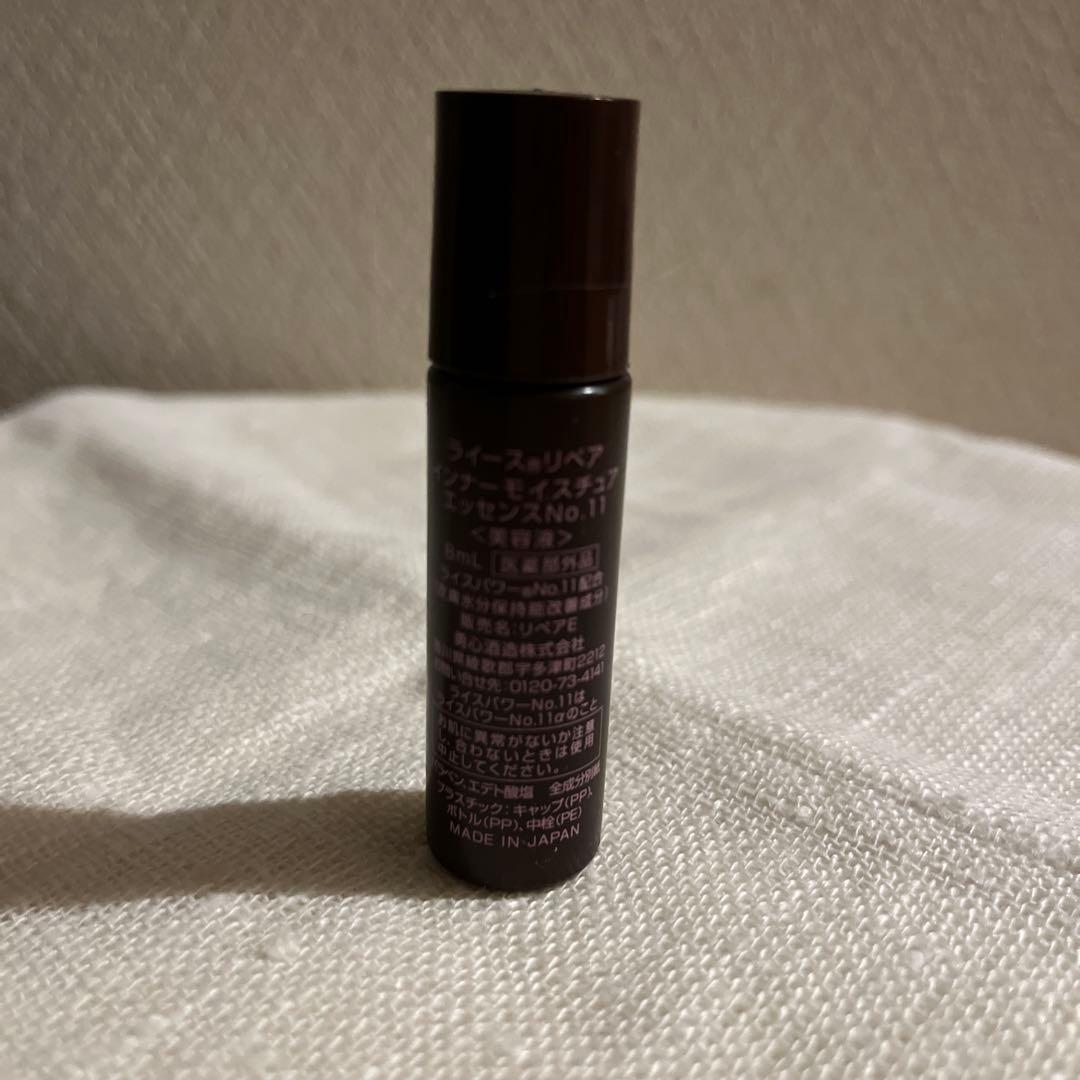 RAIZ ライースコンセントレーションD 30ml 他色々7点セット - メルカリ