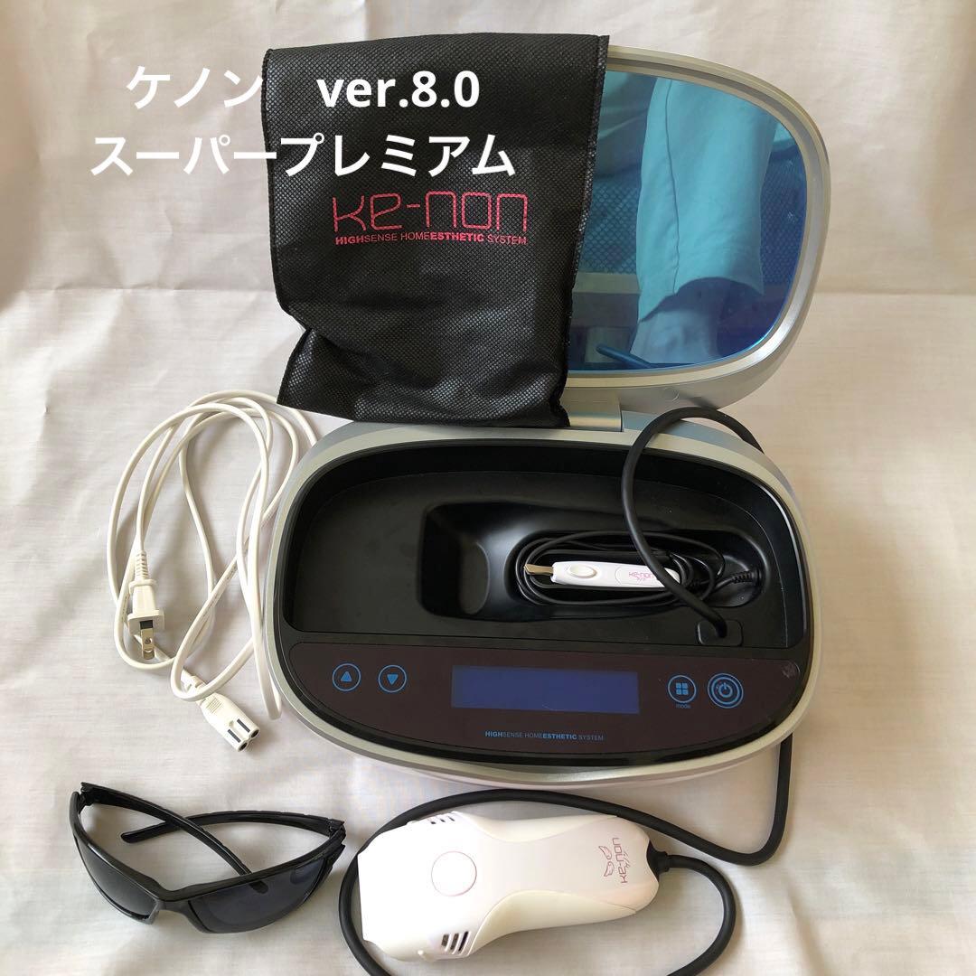 ケノン ver.8.0 スーパープレミアムカートリッジ L108901610 - ボディ