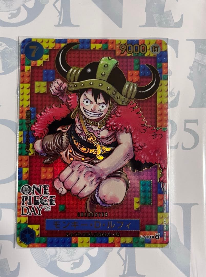 ワンピースデイ 2025 day25 プレミアムカードコレクション 1セット