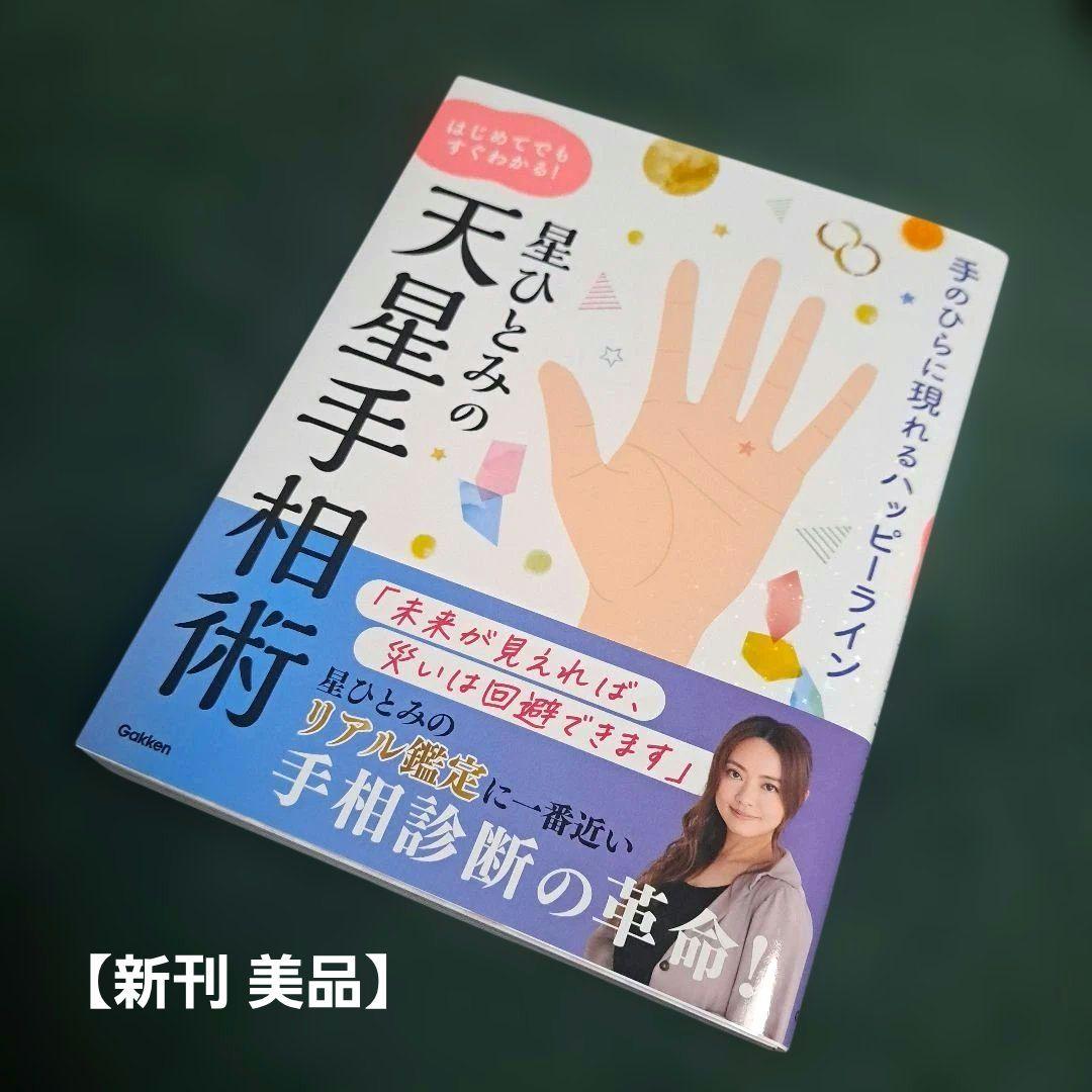 mamichi様 リクエスト 2点 まとめ商品 - メルカリ