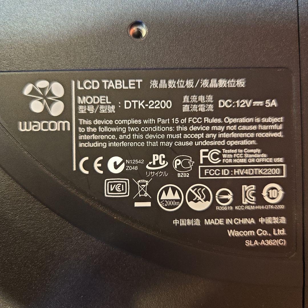 D】ジャンク Wacom 液晶ペンタブレット Cintiq DTK-2200 - メルカリ