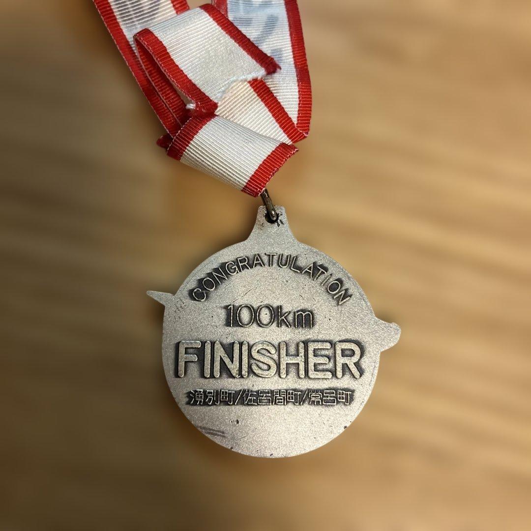 94年国際大会 サロマ湖100キロマラソン 完走記念メダル - メルカリ