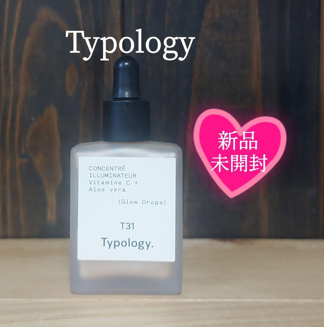 ☆新品未開封☆Typology T31☆グロウドロップス☆15mL☆ティポロジー