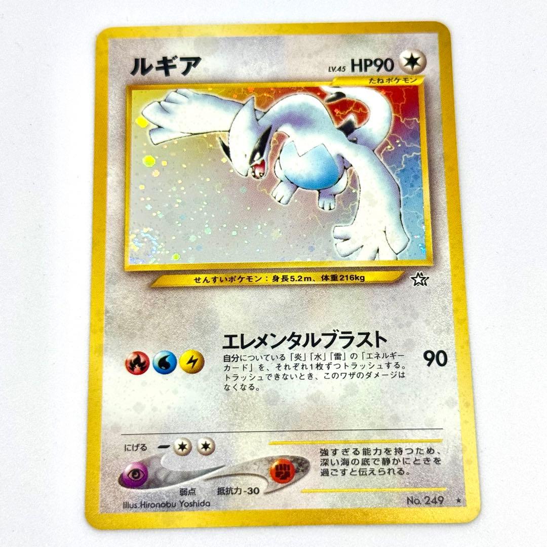 ポケモンカード旧裏 ルギア（渦巻きホロ） ホウオウ - メルカリ