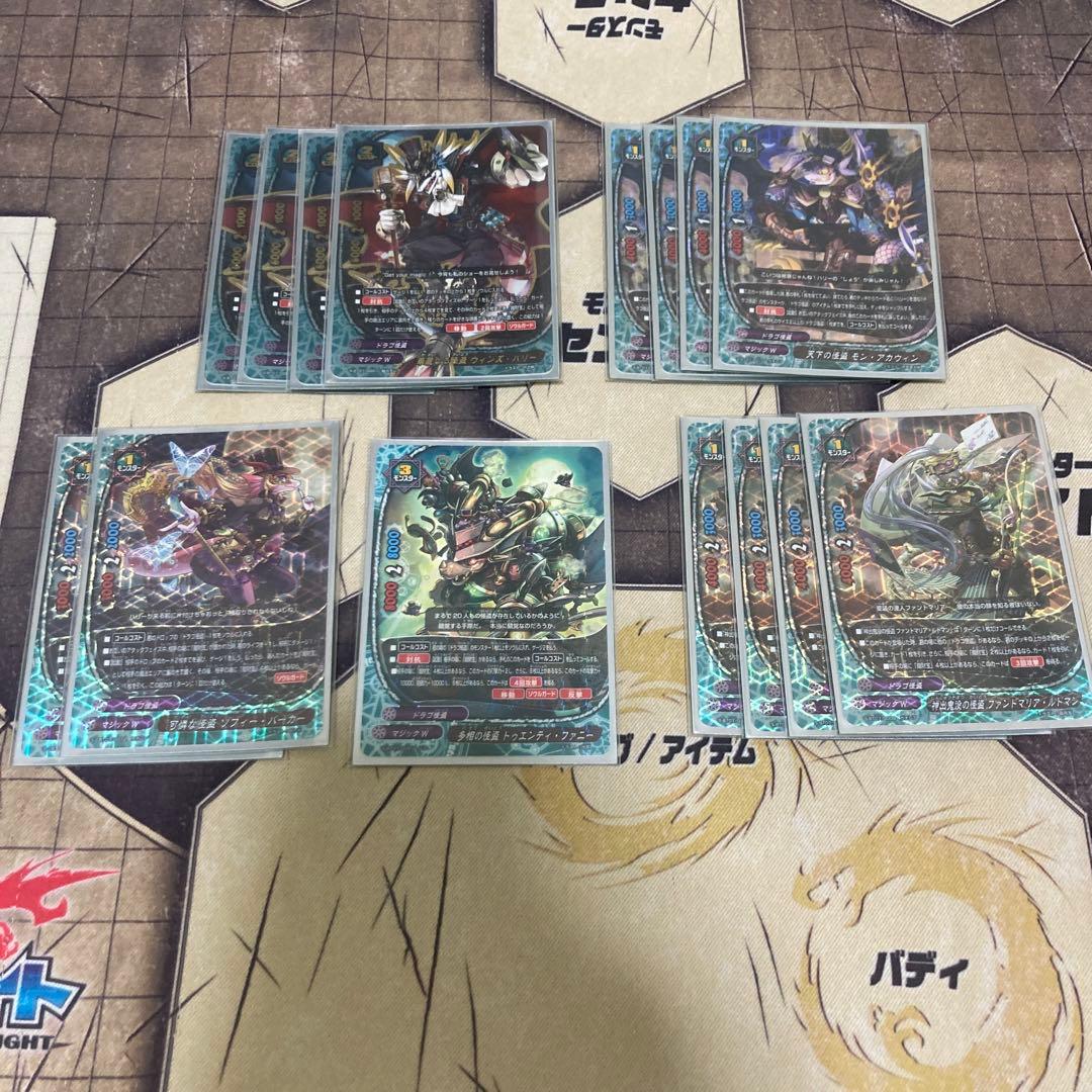 バディファイトドラゴ怪盗デッキ