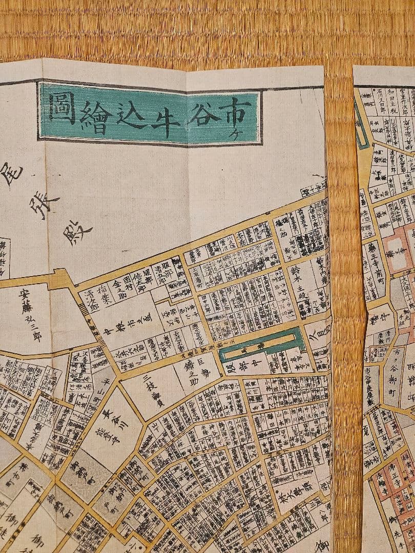 江戸切絵図【市ヶ谷牛込】尾張屋清七 古地図 - メルカリ