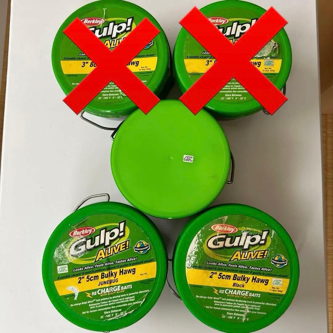 全て未使用品！（絶版）バークレイ ガルプアライブ バケツ バルキーホグセット！ ロッドホルダーライブバケツ |