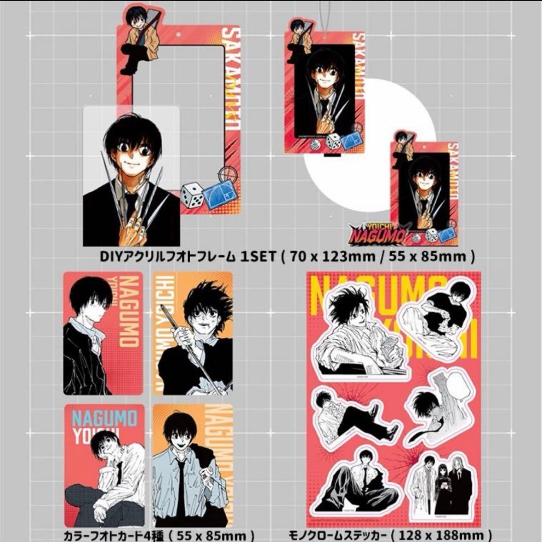 韓国限定 サカモトデイズ NAGUMODAYS 21巻 特装版 限定特典 セット