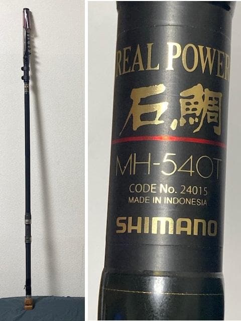 シマノ リアルパワー 石鯛 MH-540T 美品 【シマノ】 リアルパワー 石鯛 MH-540T SHIMANO REAL POWER イシダイ