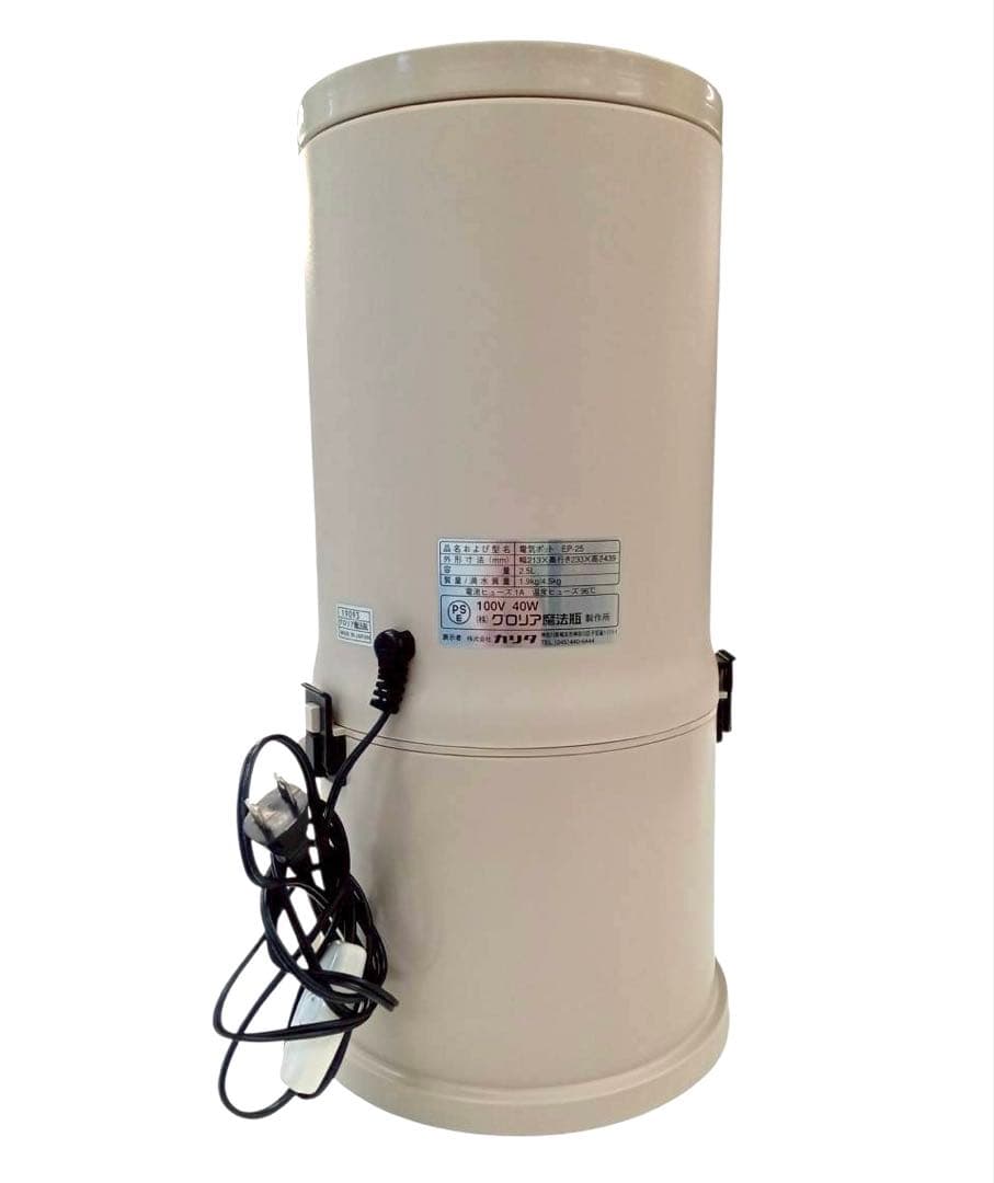 Kalita カリタ　電気ポット 2.4L グロリア魔法瓶　ベージュ×2個