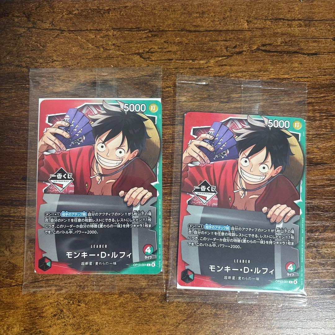 ワンピース カード モンキー・D・ルフィ 1番くじ - メルカリ