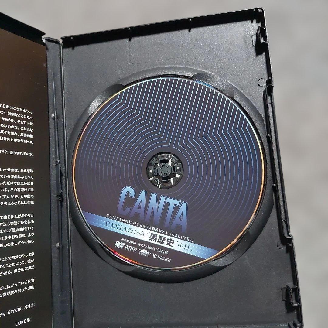 CANTA　DVD 3本セット