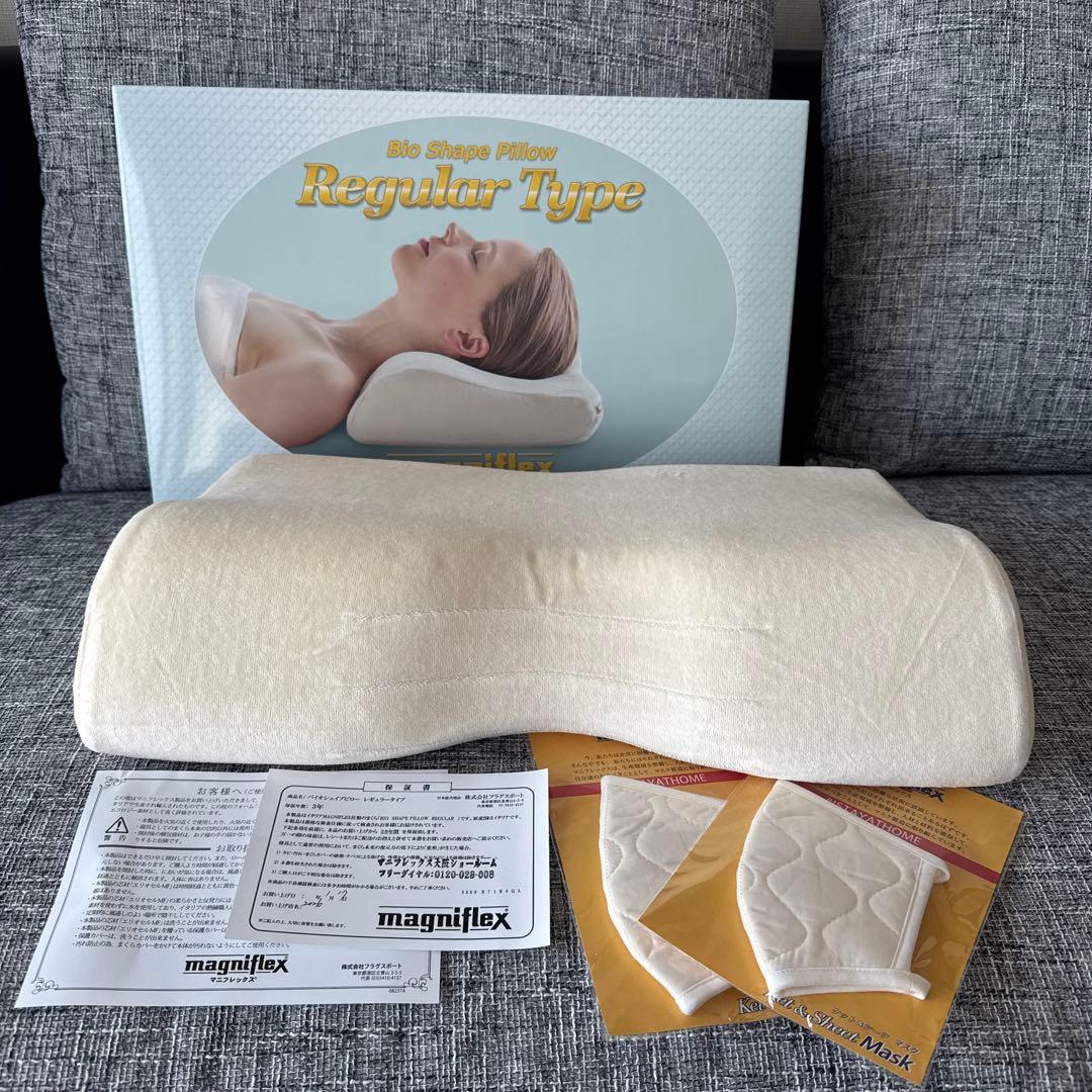 美管理spa 黄土色ブランケット 大判サイズ160×220cm