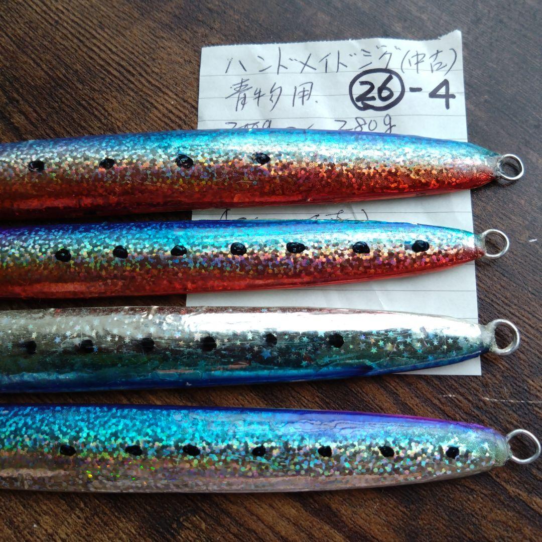 卸売 通販スポーツ・レジャー - 青物用ハンドメイドジグ中古品 4本 26-4