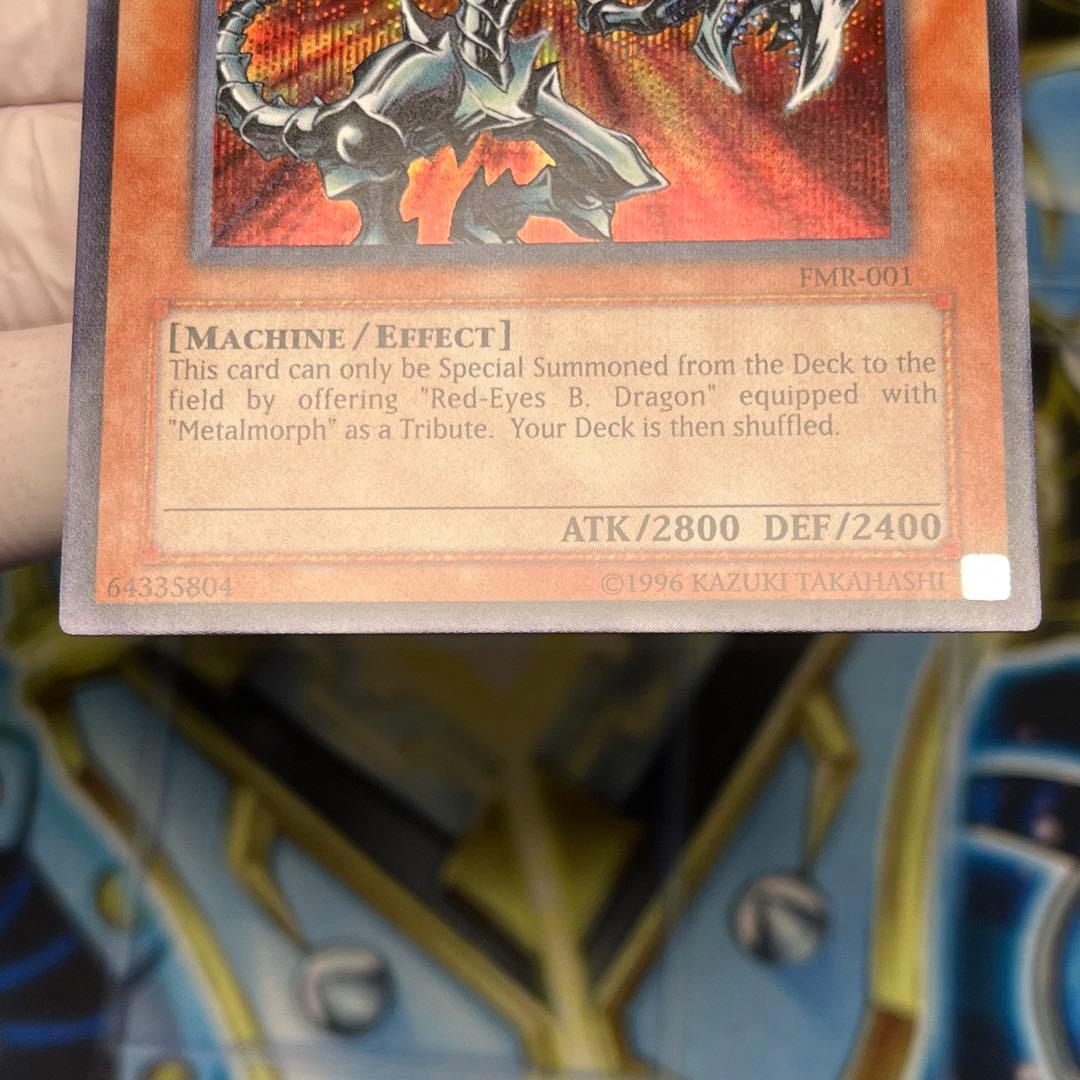 美品】fmr-001 レッドアイズブラックメタルドラゴン 封印されし記憶
