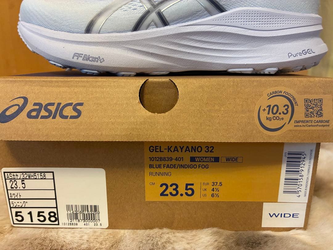 アシックス　GEL KAYANO 32 23.5cm