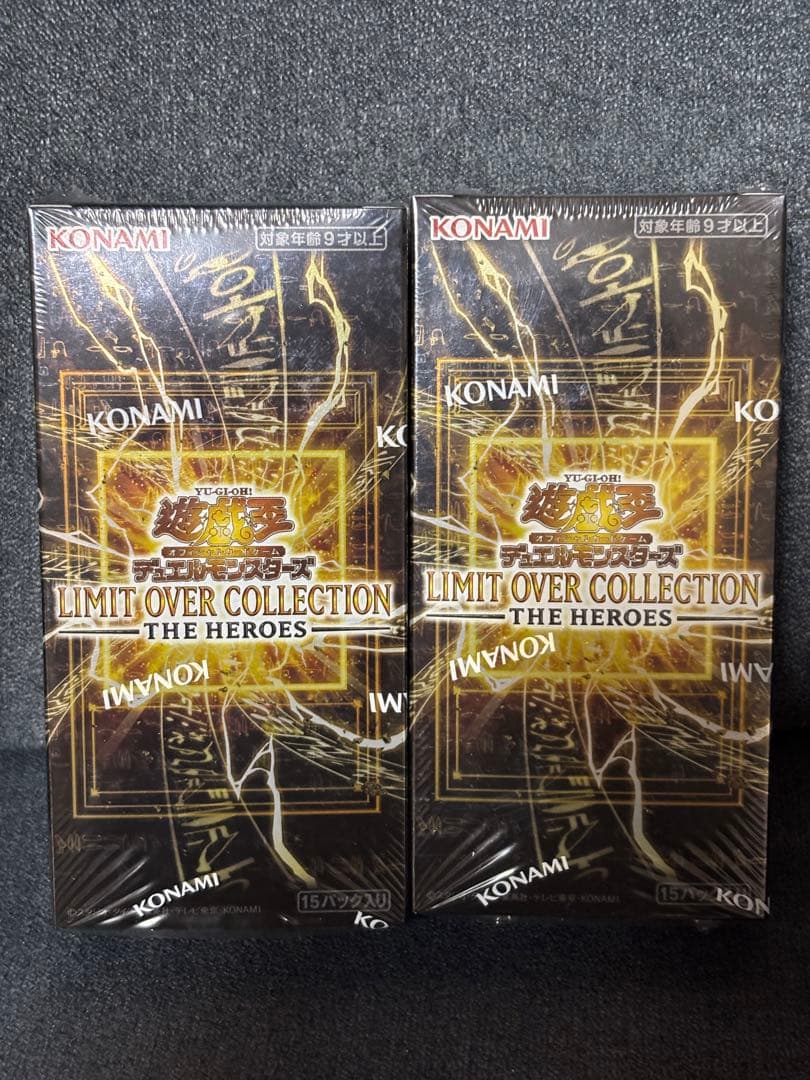 リミットオーバーコレクション 未開封BOX 2BOX シュリンク付き - メルカリ
