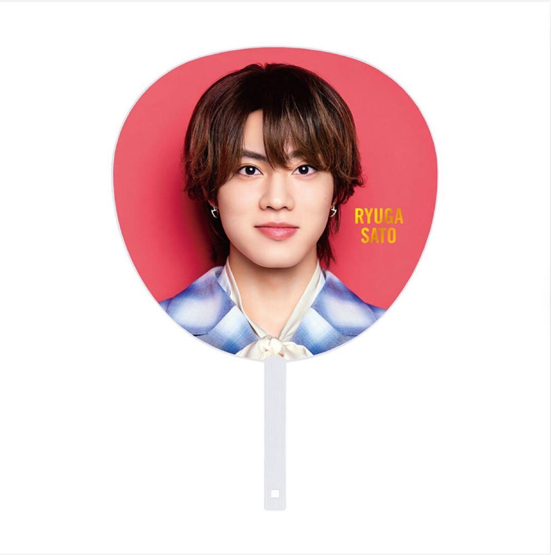 美少年 佐藤龍我 美 少年ARENA TOUR 2024 Gates＋ うちわ - メルカリ