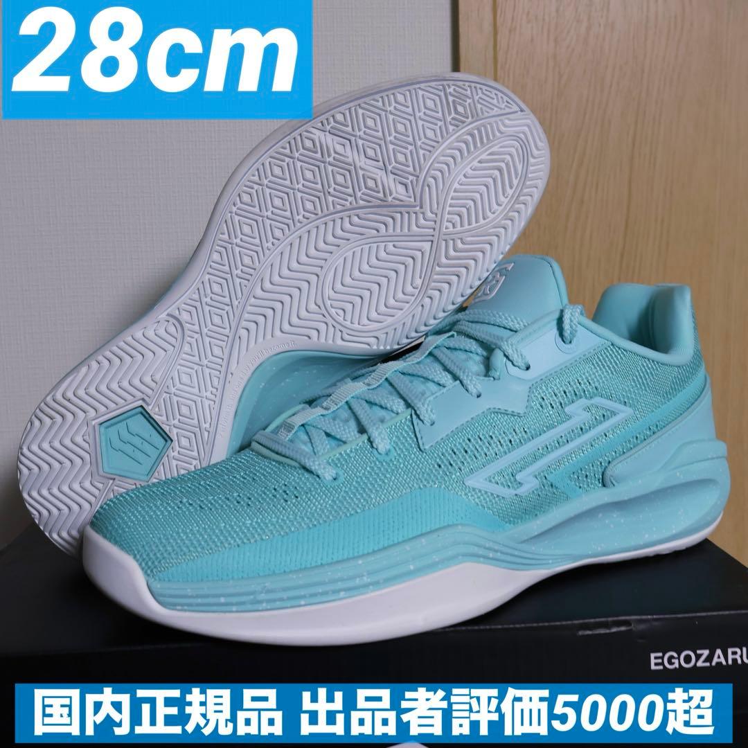 EGOZARU RIKU 1 TIFFANY BLUE ティファニーブルー - メルカリ