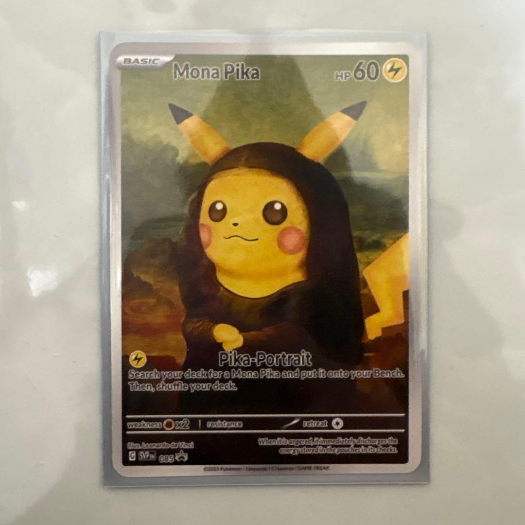 モナピカ ポケモンカード 星月夜アートカード 海外限定 ポケカ - メルカリ