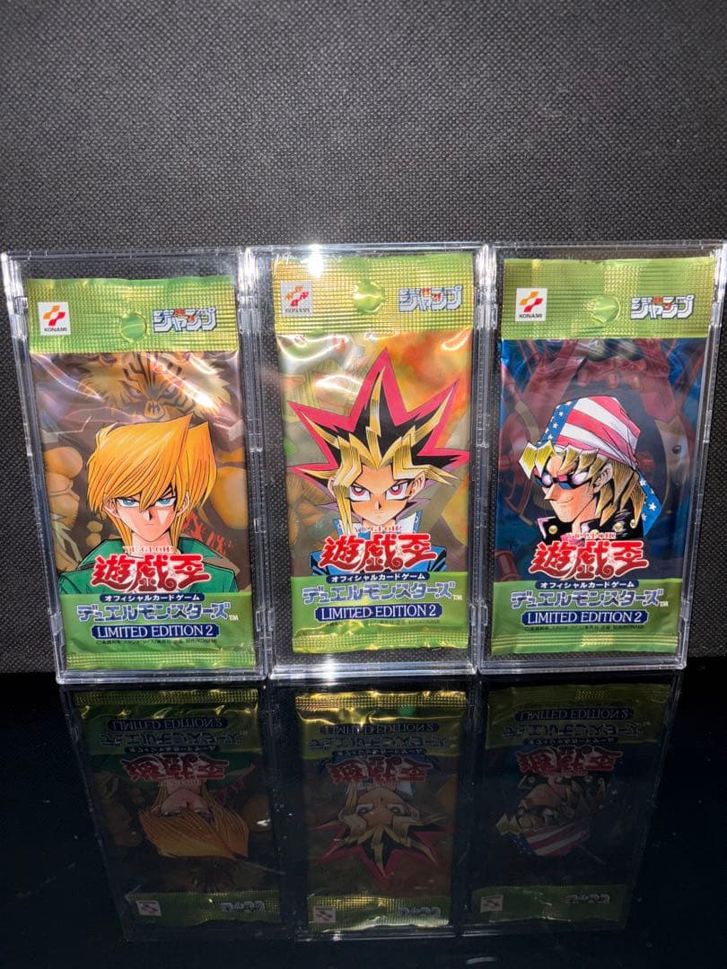 遊戯王 未開封 リミテッドエディション2 遊戯 / キース /城之内 編