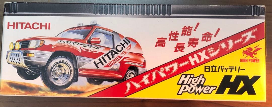 日立　新神戸電機 ティッシュ ボックス バッテリー 日立化成(新神戸)|車・バイクバッテリー交換なら格安通販のバッテリー