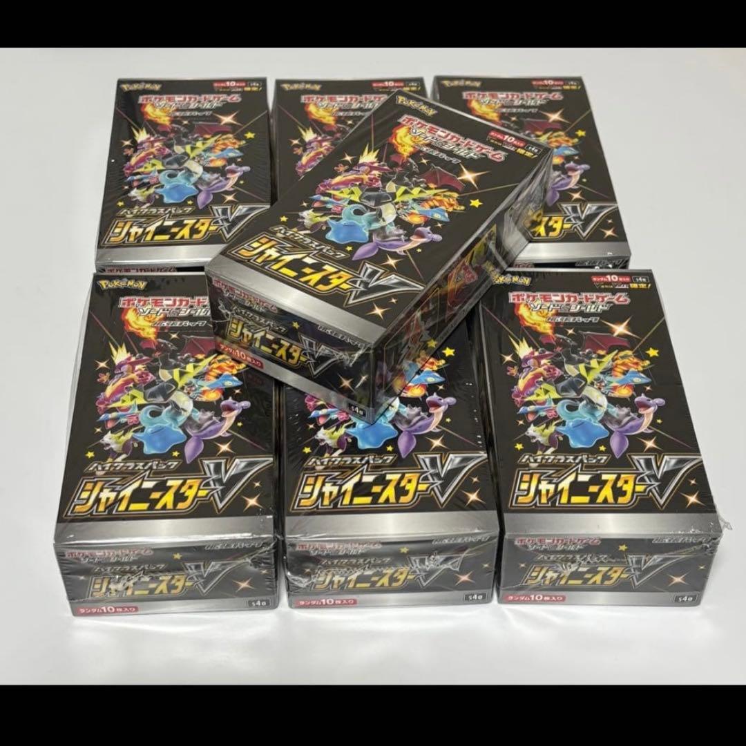 シャイニースターv box 未開封 シュリンク付　7box ポケモンカードゲーム 即日配送 新品未開封 シャイニースターV BOX