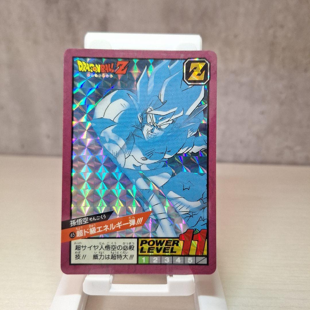 ドラゴンボールZ 孫悟空 カードダス 1996年製 - メルカリ