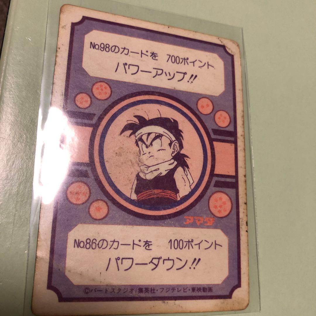 アマダドラゴンボールカードダス 地球を守れ - メルカリ