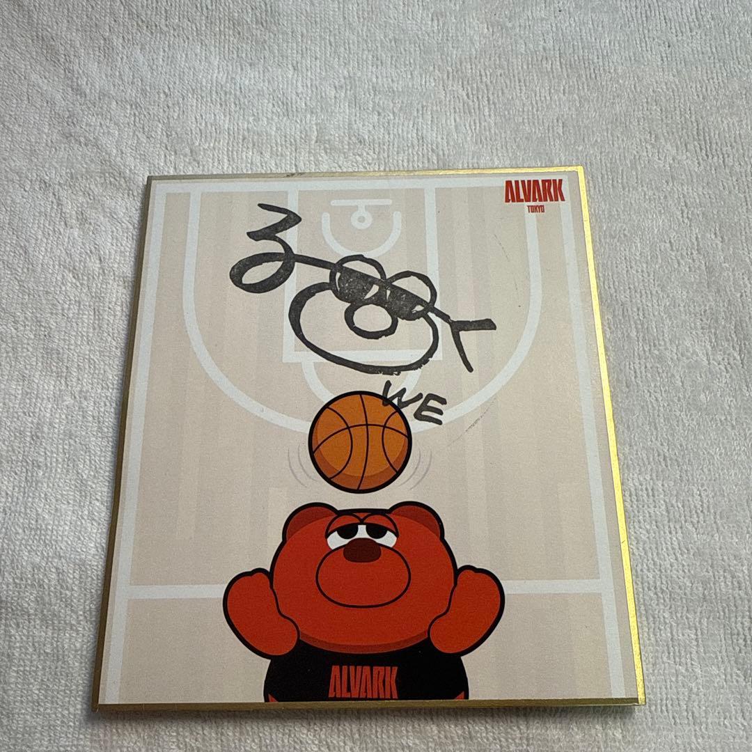 アルバルク東京 ルーク サイン色紙 - メルカリ