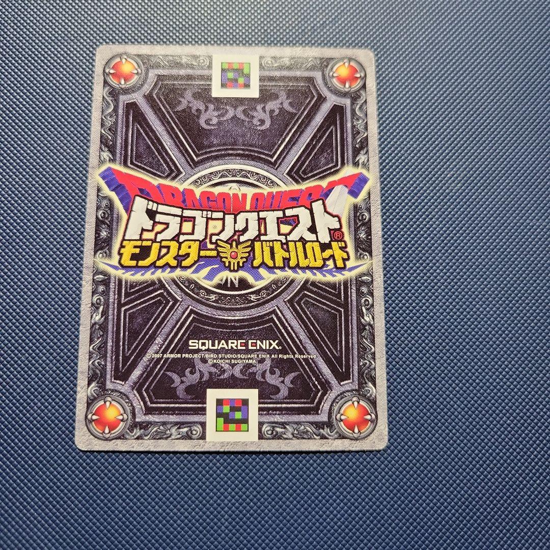 ドラゴンクエストモンスターバトルロード ぱふぱふ - メルカリ