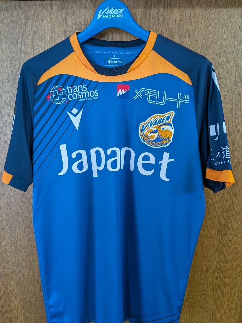 V-VAREN長崎 2024 　プロモデルユニホーム　JUANMA 9 　L MACRON』が新サプライヤー！V・ファーレン長崎が2024新ユニフォームを