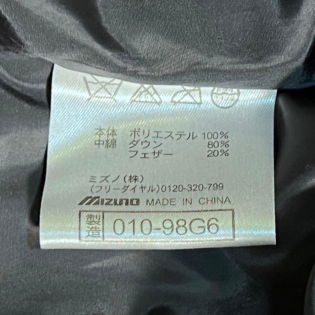 美品】ミズノ ロングダウンコート ベンチコート 肉厚 フーディ グレー