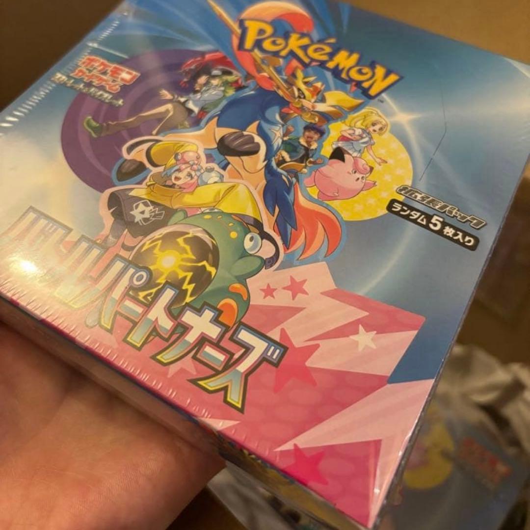 ポケモンバトルパートナーズ BOX ナンジャモのカイデン付き シュリンク付き