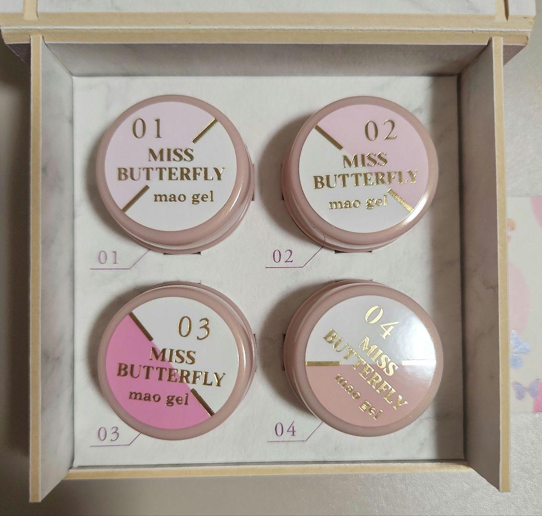 マオネイル ミスバタフライ 4色セット 新品 - メルカリ