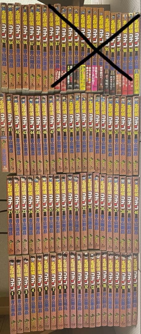 ✳︎値下げ✳︎名探偵コナン 不揃い1-69巻【説明文を必ずお読み