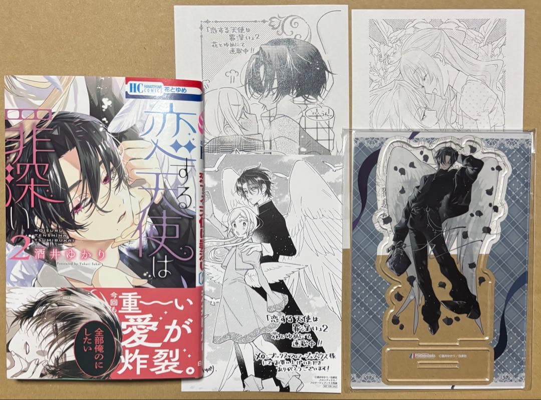 恋する天使は罪深い 2 限定版　アクリルスタンド 📕予約情報✨✨✨✨ 2026/01/20 発売 #花とゆめCOMICS 『恋する天使は