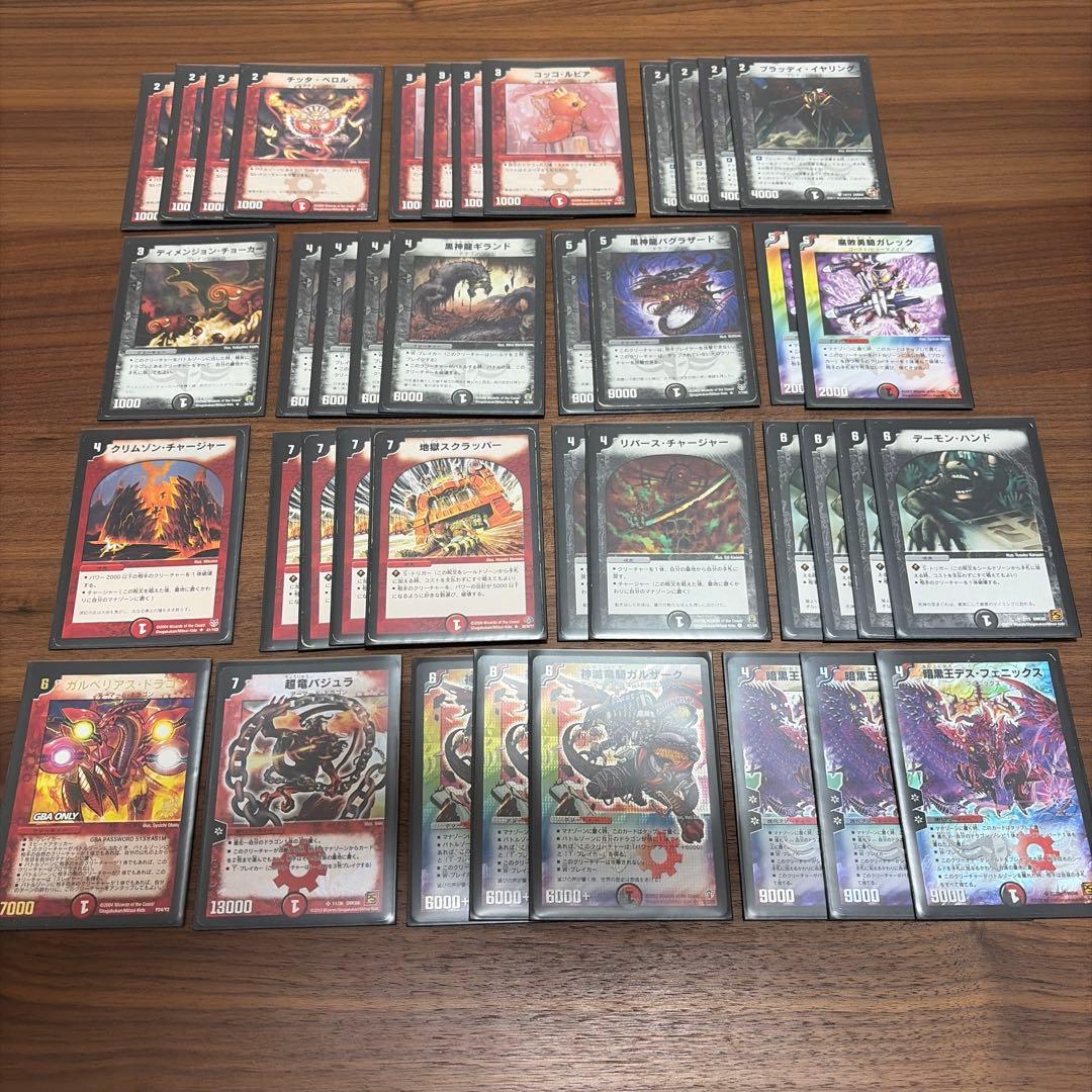 デュエマ　クラシック05対応　デッキ　赤黒デスフェニックス　旧枠のみ 赤黒デスフェニックス デュエマクラシック05 デッキ - メルカリ