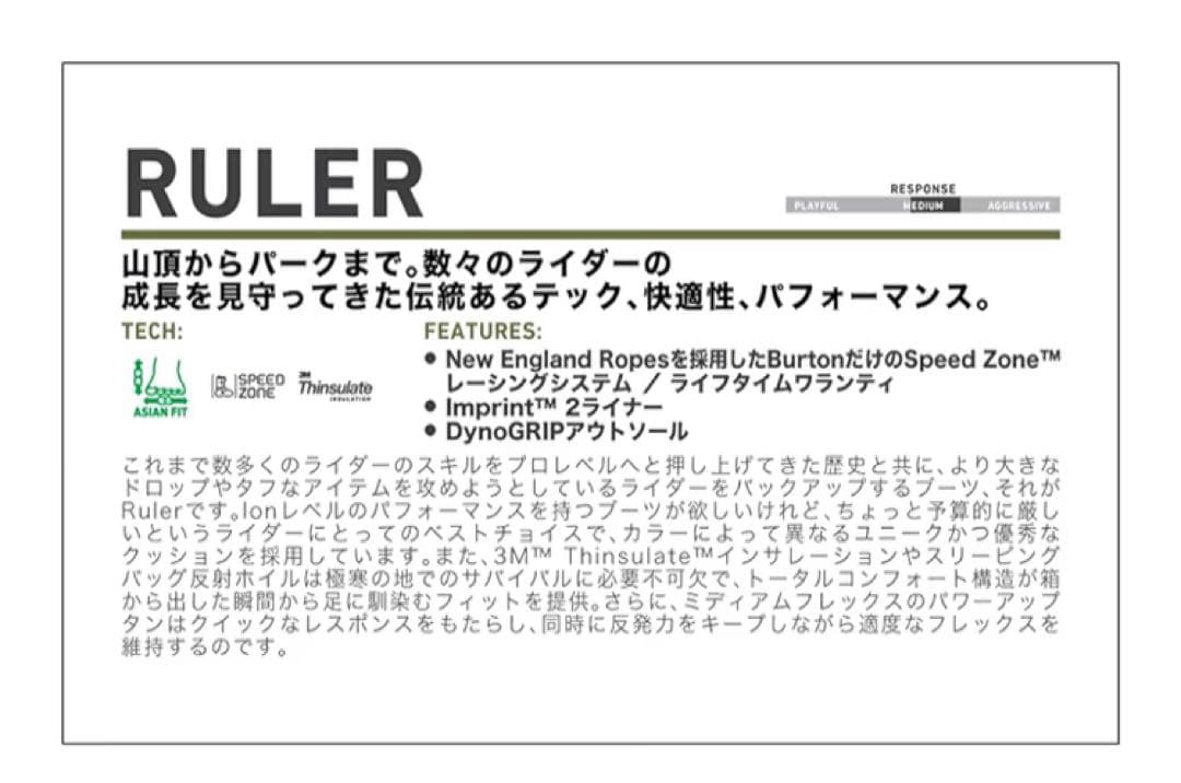 Burton ブーツ Ruler 2017-2018 ブラック 25.5cm